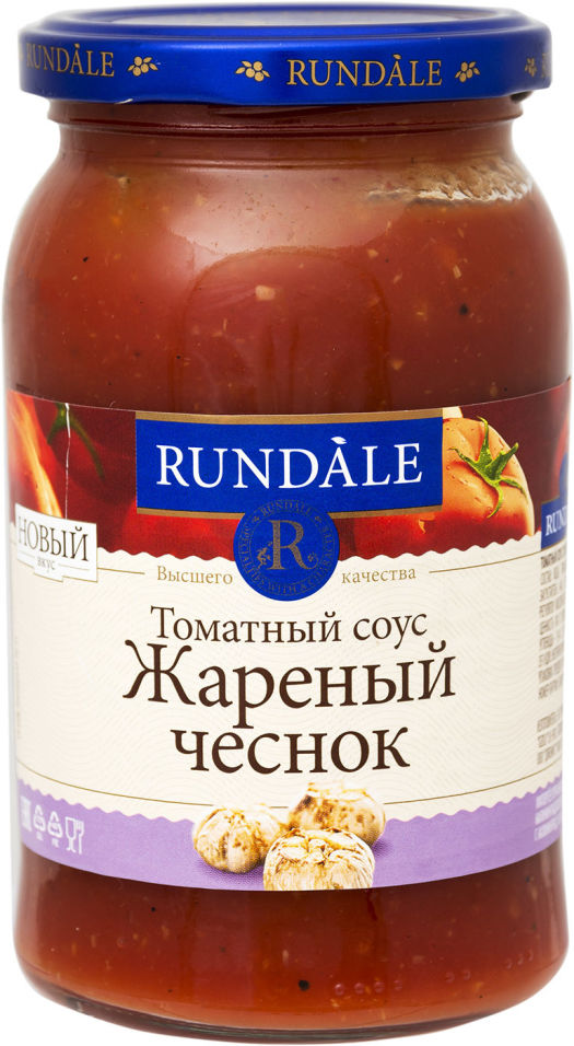 Соус Rundale Жареный чеснок томатный 400г