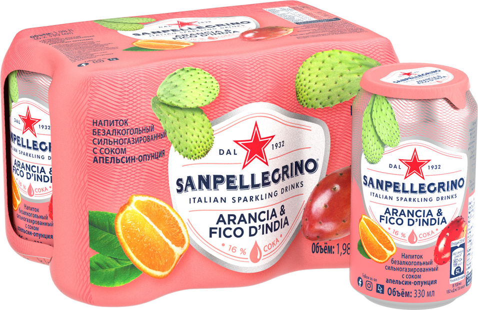 Напиток сокосодержащий Sanpellegrino Апельсин-Опунция 330мл