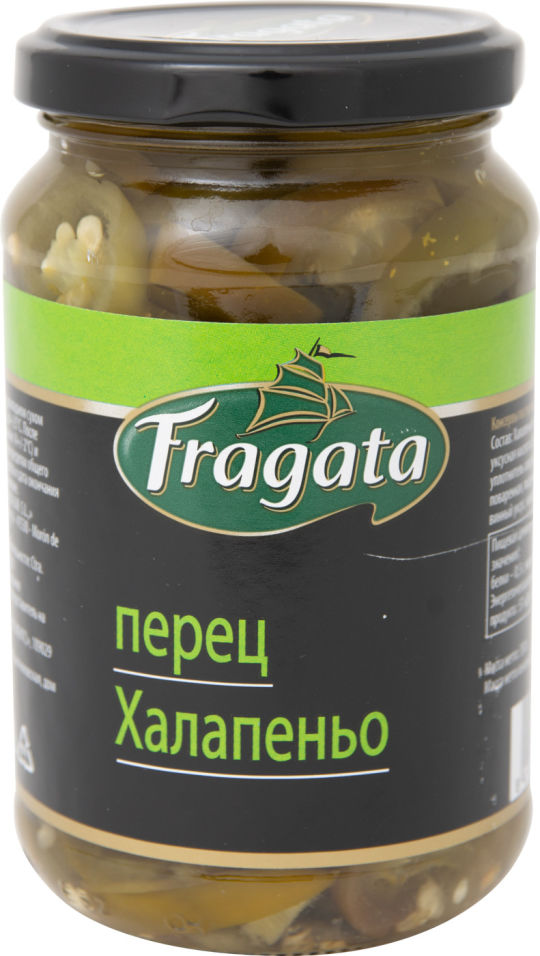 Перец Fragata Халапеньо 350г