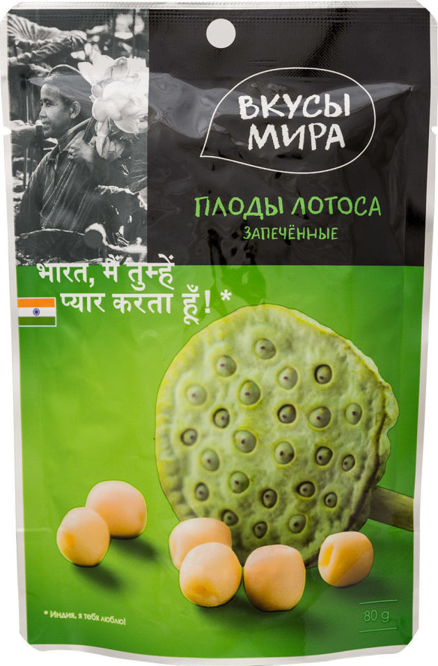 Плоды лотоса Вкусы Мира запеченные 80г