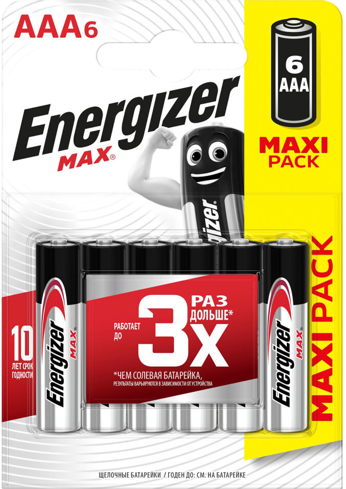 Отзывы о Батарейки Energizer Max + Power Seal AAА 6шт Отзывы о Батарейки Energizer Max + Power Seal AAА 6шт