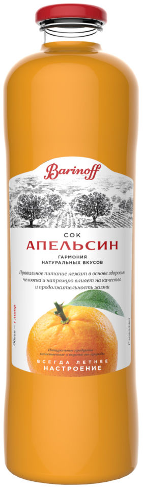 Сок Barinoff Апельсиновый 1л
