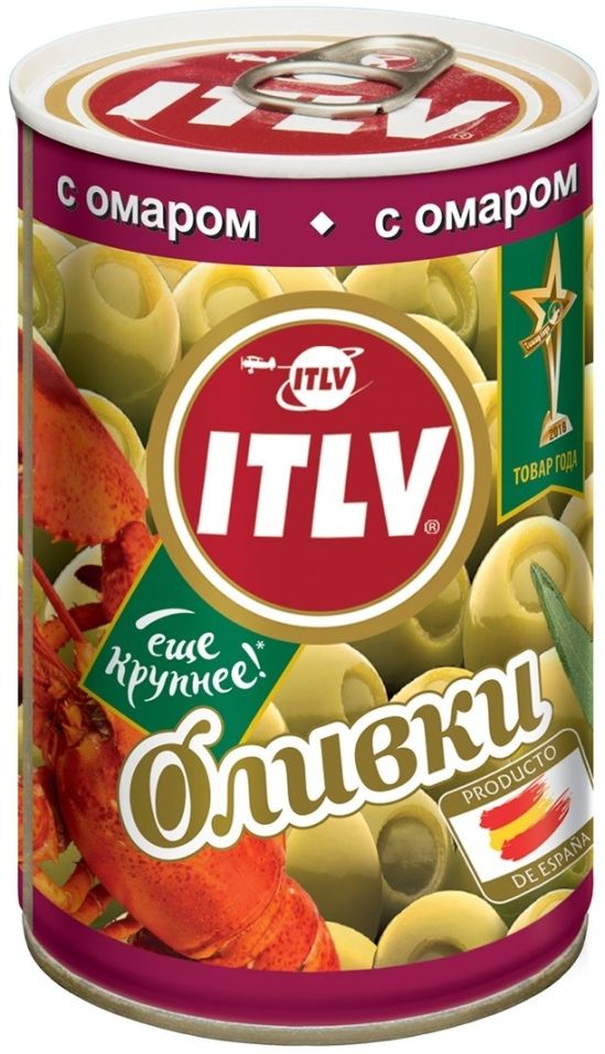 Оливки ITLV с омаром 314мл