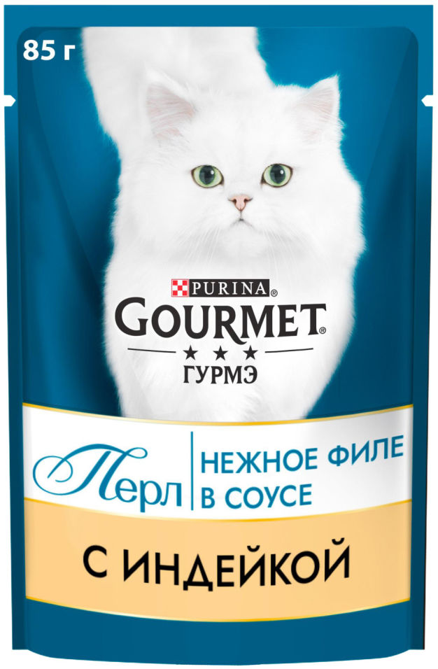 Отзывы о Корме для кошек Gourmet Perle Мини-филе с индейкой в соусе 85г Отзывы о Корме для кошек Gourmet Perle Мини-филе с индейкой в соусе 85г