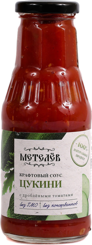 Соус Метелёв Цукини с дроблеными томатами 330г