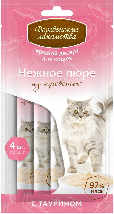 Отзывы о Лакомстве для кошек Деревенские Лакомства Нежное пюре из креветок 4шт*10г Отзывы о Лакомстве для кошек Деревенские Лакомства Нежное пюре из креветок 4шт*10г
