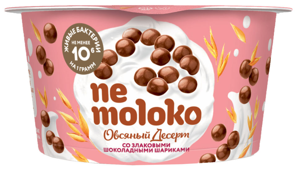 Десерт Nemoloko овсяный Злаковые шоколадные шарики 130г