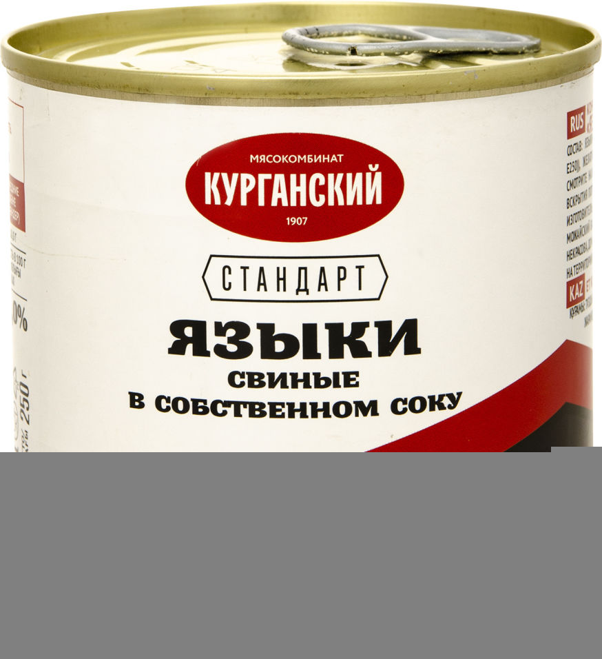 Языки свиные Курганский МК в собственном соку 250г