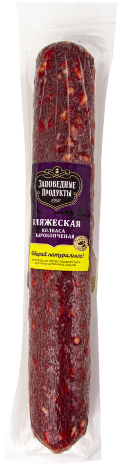 Колбаса Заповедные продукты Княжеская сырокопченая