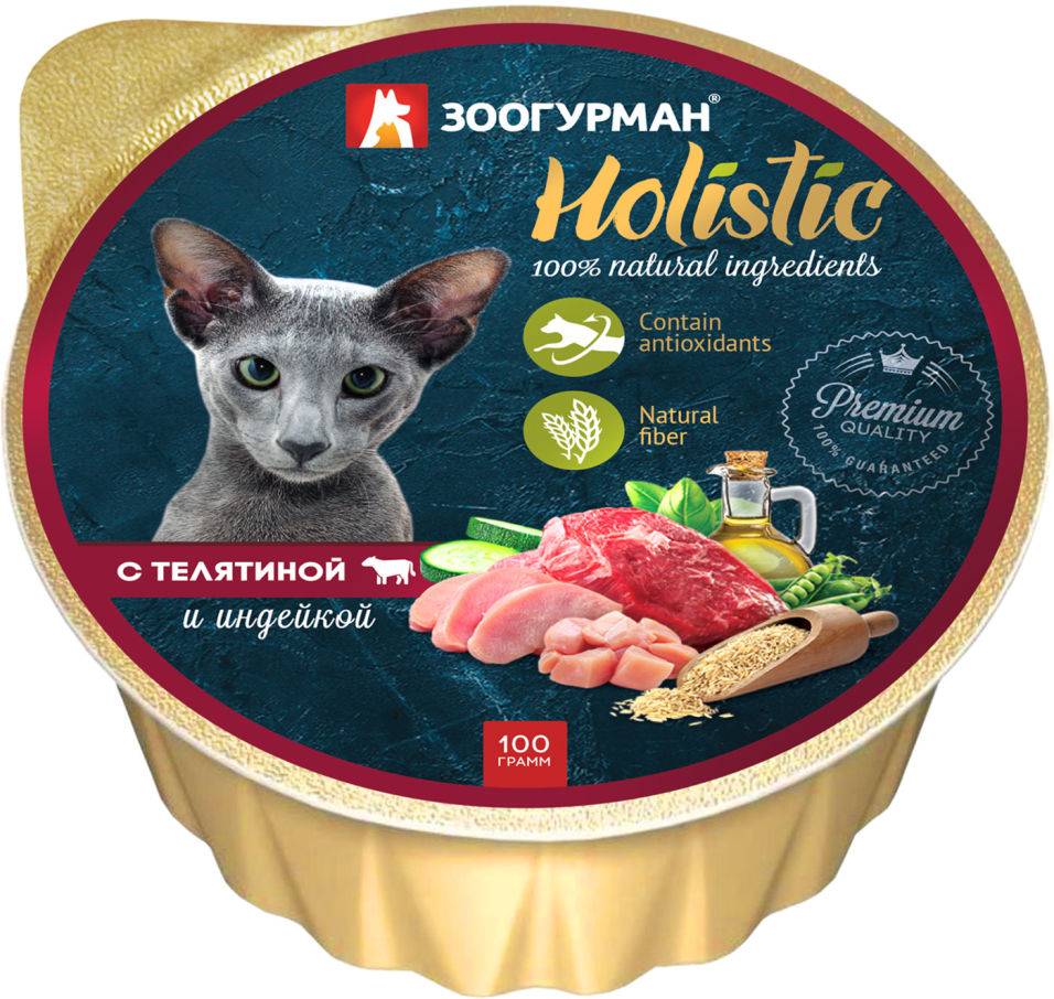 Корм для кошек Зоогурман Holistic с телятиной и индейкой 100г Корм для кошек Зоогурман Holistic с телятиной и индейкой 100г