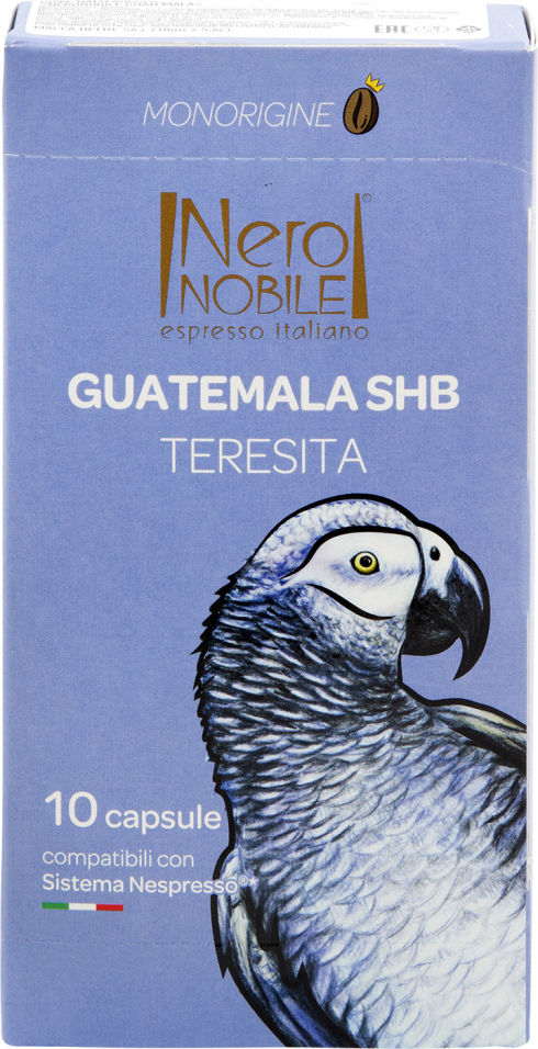 Кофе в капсулах Neronobile Guatemala 10шт