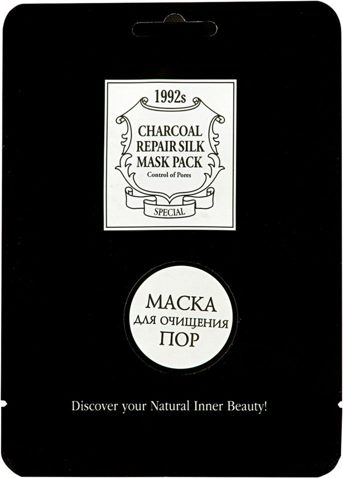 Маска для лица Acaci Очищающая с экстрактом древесного угля тканевая 23мл