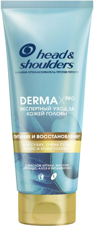 Бальзам-ополаскиватель для волос Head&Shoulders Derma Xpro Питание и восстановление 220мл
