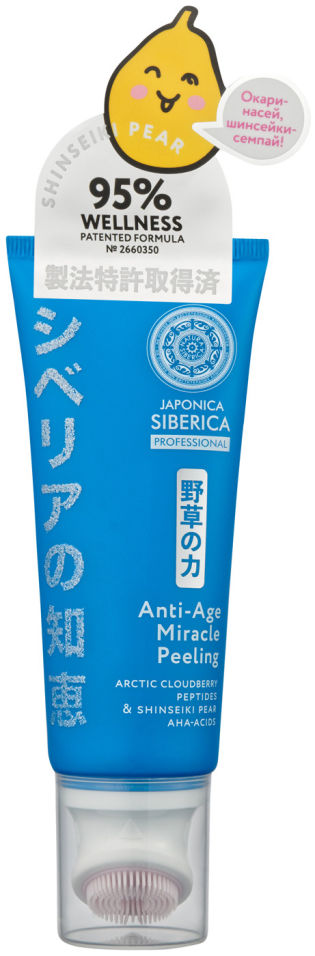 Пилинг для лица Natura Siberica Japonica Siberica Anti-Age 100мл