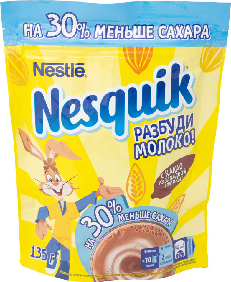 Какао-напиток Nesquik быстрорастворимый на 30% меньше сахара 135г
