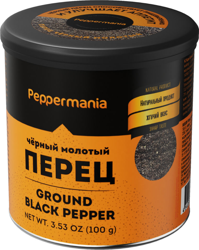 Перец Peppermania черный молотый 100г