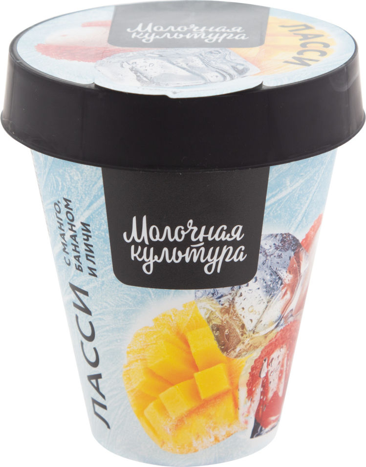 Йогурт Молочная культура Ласси с Манго бананом и личи 5-5.9% 265г