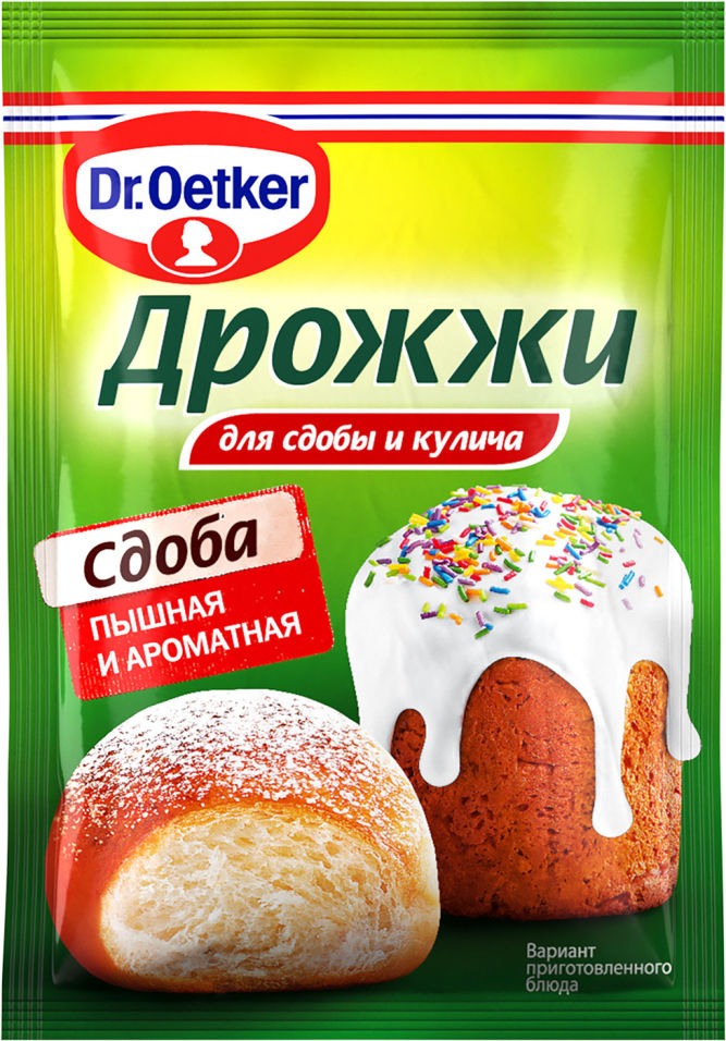 Дрожжи Dr.Oetker Для сдобы и кулича 8г