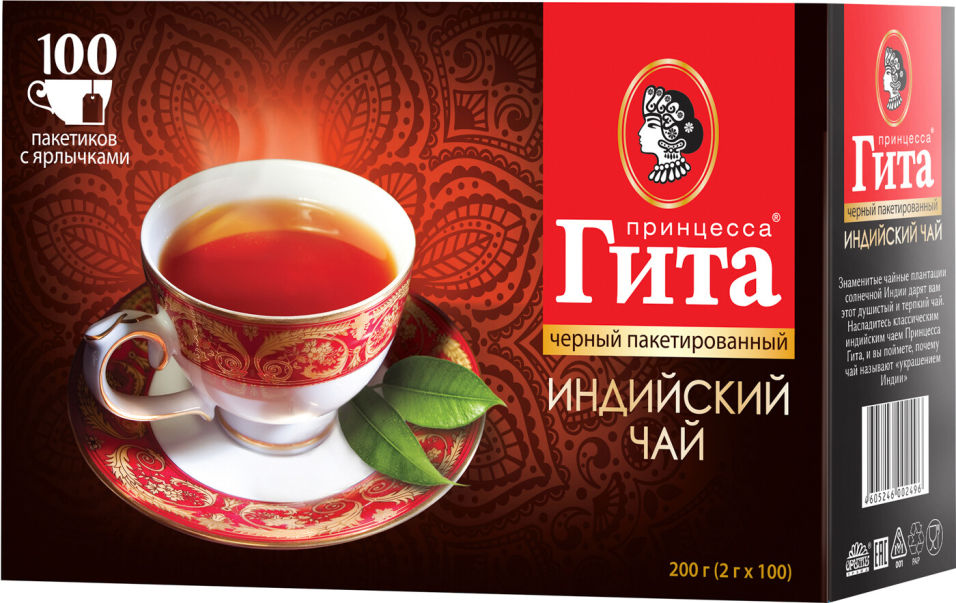 Чай черный Принцесса Гита 100 пак