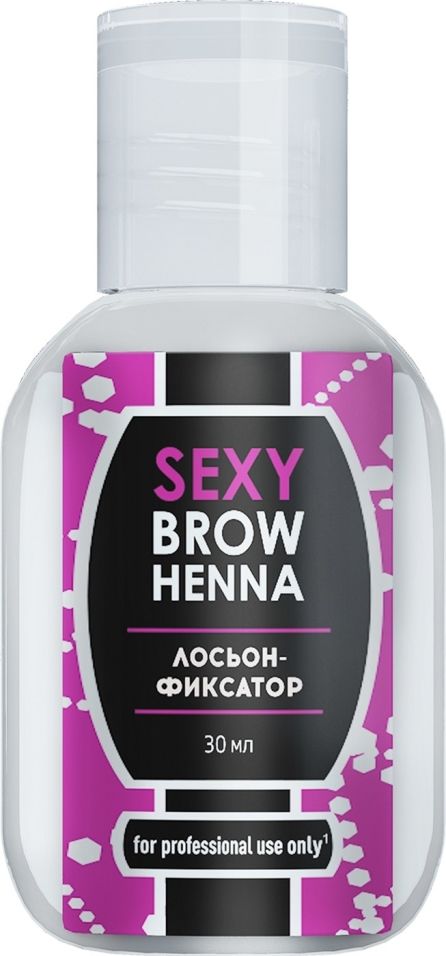 Лосьон-фиксатор цвета Sexy Brow Henna для бровей 30мл