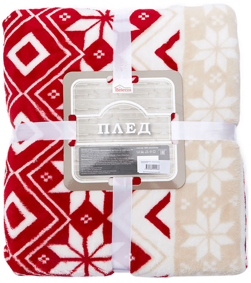 Плед Belezza Dream 180*200см