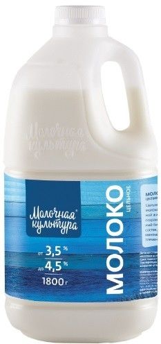 Молоко Молочная культура пастеризованное 3.5-4.5% 1.8кг