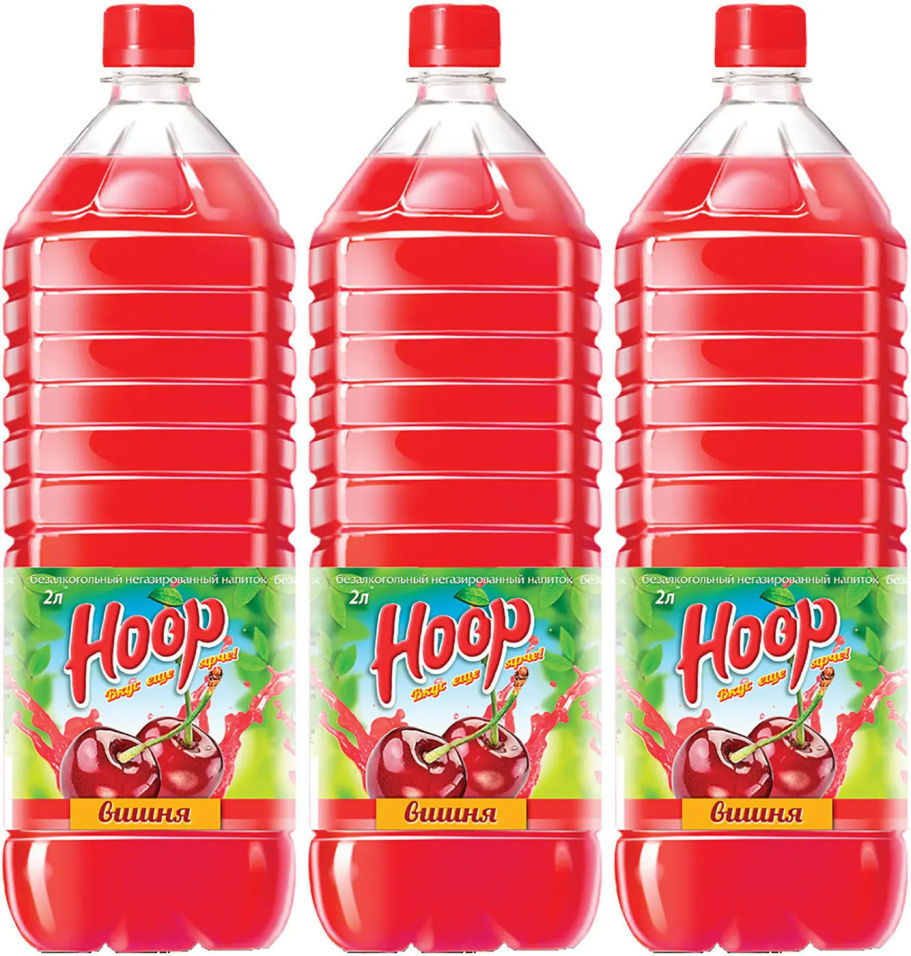Hoop напиток. Напиток Hoop вишня 2л. Напиток Hoop виноград 2л. Hoop вишня ПЭТ 2,0 Л./6,. Hoop негазированный безалкогольный напиток вишня (0,5х12).