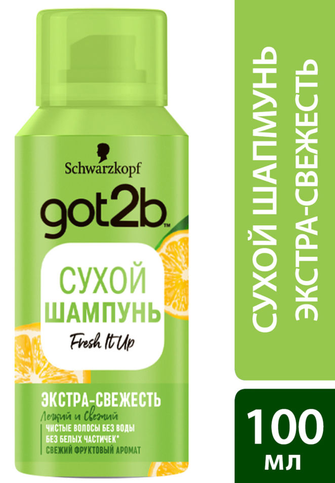 Шампунь для волос Got2B Fresh it Up Легкий и свежий Экстра-свежесть сухой 100мл