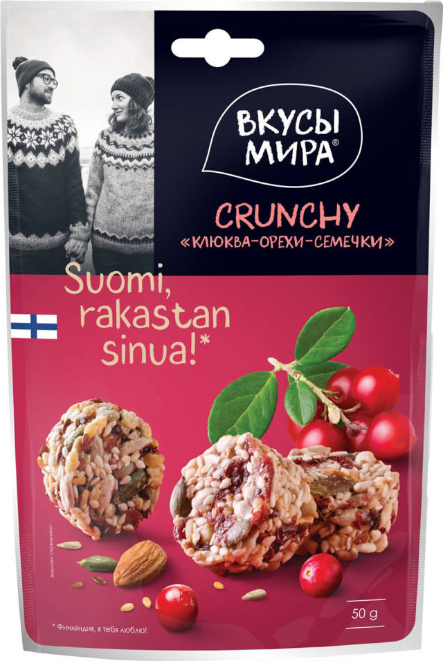 Снеки Вкусы Мира Crunchy Клюква-Орехи-Семечки 50г
