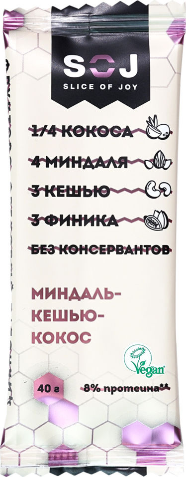 Батончик фруктово-ореховый Soj Миндаль-Кешью-Кокос 40г