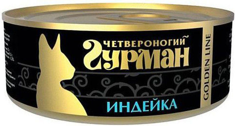 Отзывы о Корме для кошек Четвероногий Гурман Golden Line Индейка 100г Отзывы о Корме для кошек Четвероногий Гурман Golden Line Индейка 100г
