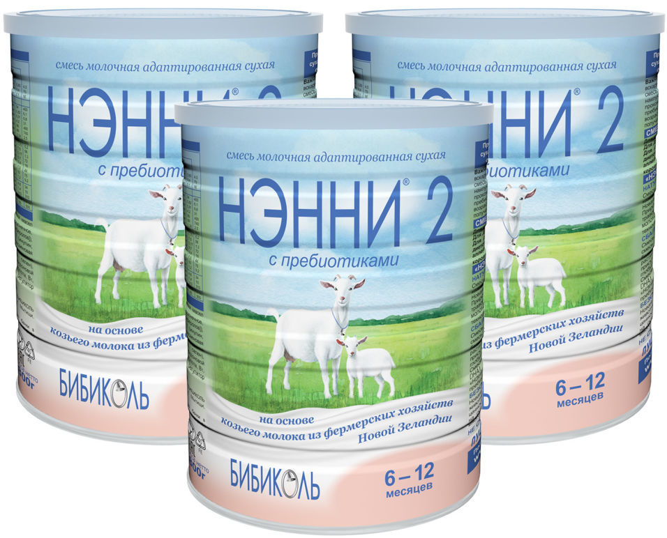 Смесь Нэнни 2 на основе козьего молока с пребиотиками с 6 месяцев 800г (упаковка 3 шт.)