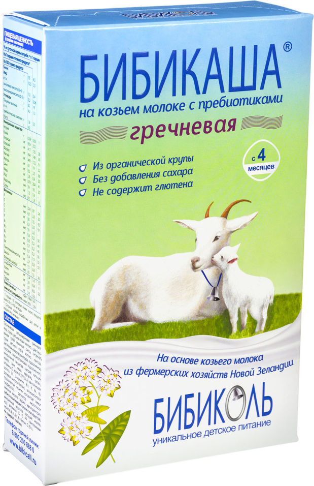 Каша Бибикаша Гречневая на козьем молоке без глютена с 4 месяцев 200г