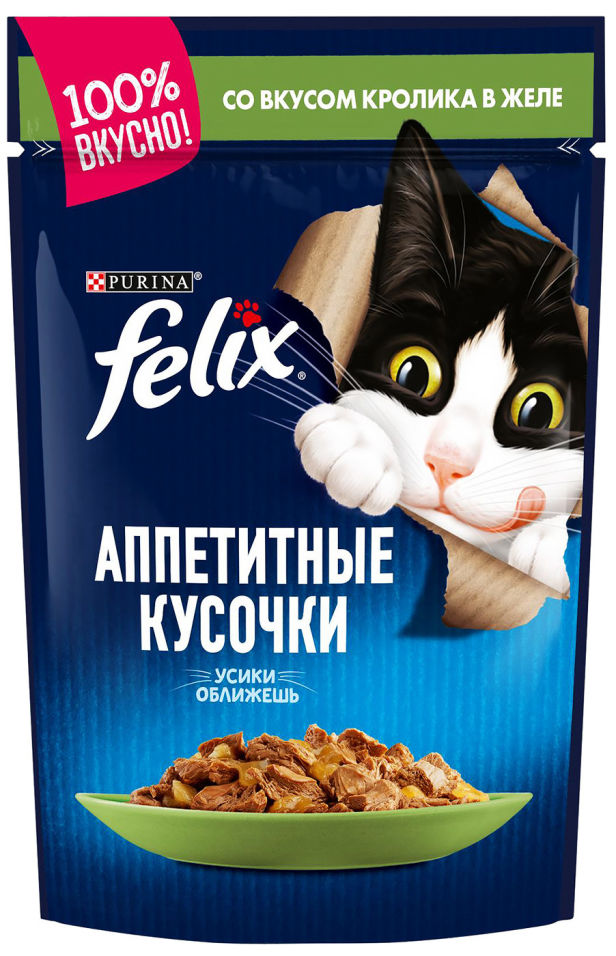 Отзывы о Корм для кошек Felix Аппетитные кусочки с кроликом в желе 85г Отзывы о Корм для кошек Felix Аппетитные кусочки с кроликом в желе 85г