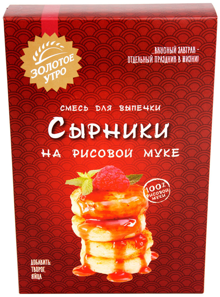 Смесь для выпечки Золотое утро Сырники на рисовой муке 110г