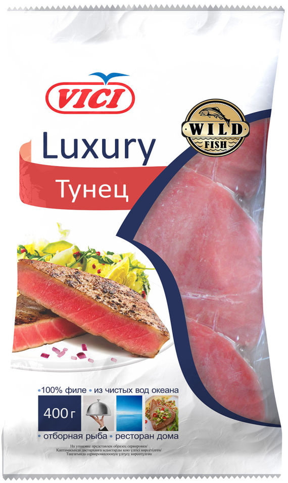 Тунец Vici филе-кусочки без кожи замороженный 400г