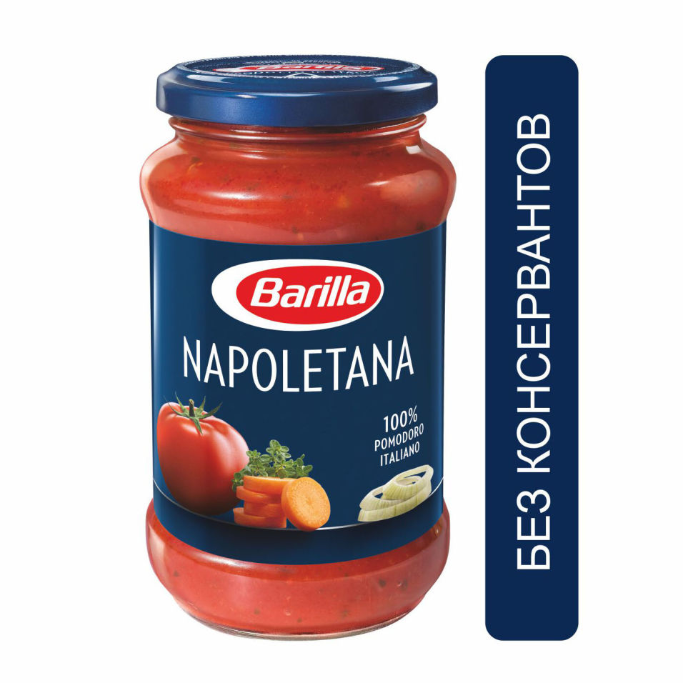 Соус Barilla Napoletana томатный с овощами 400г