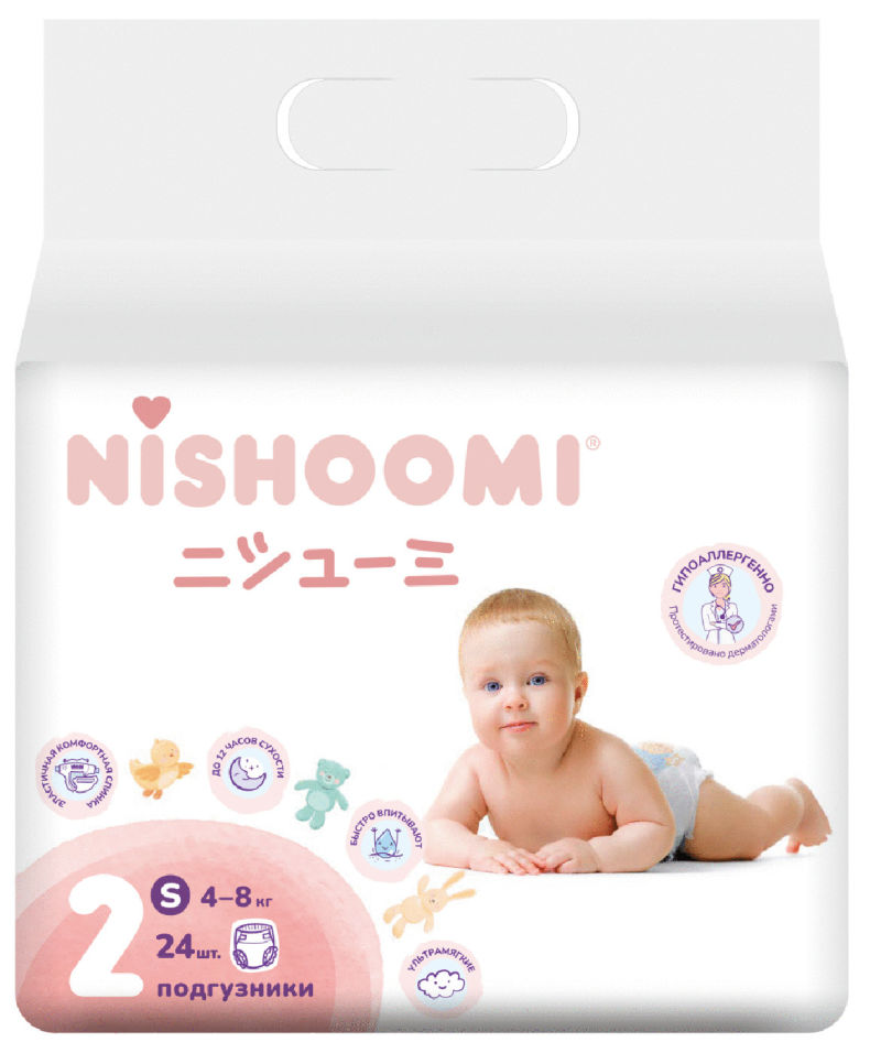 Подгузники Nishoomi №2 4-8кг 24 шт