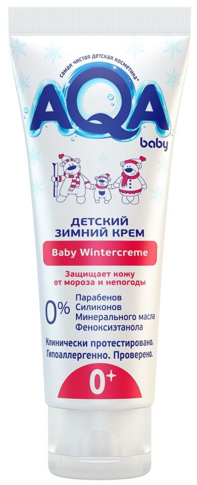 Крем детский Aqa baby зимний 75мл