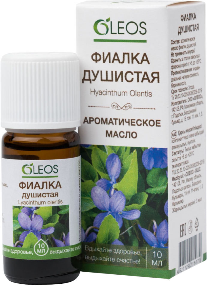 Масло ароматическое Oleos Фиалка душистая 10мл