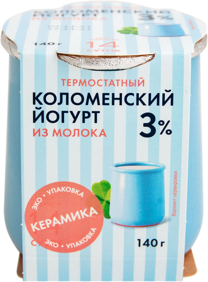 Йогурт кокосовый 5 Yes