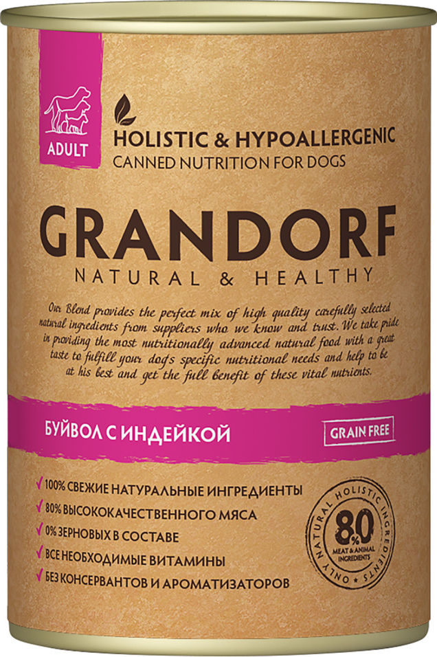 Корм для собак Grandorf Adult Буйвол с индейкой 400г Корм для собак Grandorf Adult Буйвол с индейкой 400г