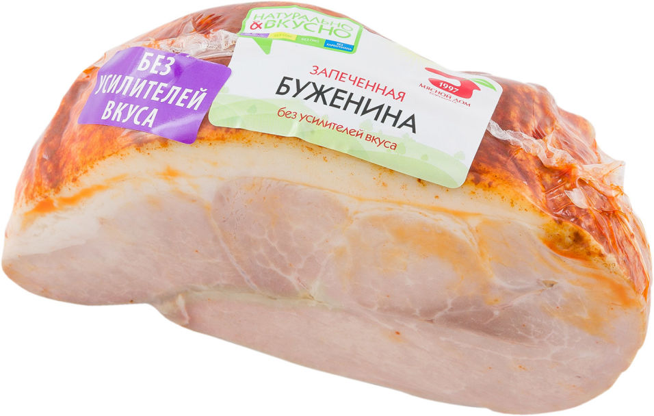 Буженина Мясной дом Бородина запеченная 1.3-1.7кг
