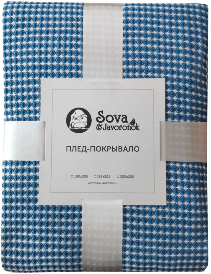 Покрывало Сова и Жаворонок Трамонто Синее 150*205см