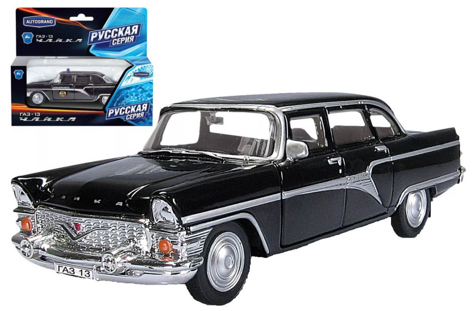 Машинка Autogrand ГАЗ-13 Чайка