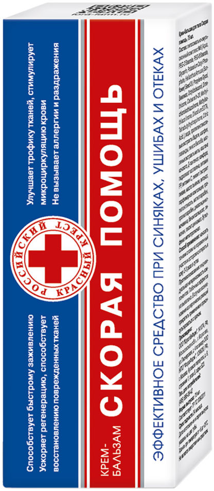 Крем-бальзам Скорая Помощь от синяков и ушибов 75мл