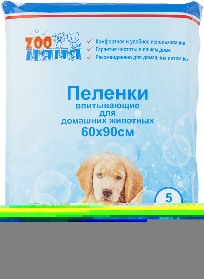 Пеленки Zoo Няня впитывающие для животных 60*90см 5шт Пеленки Zoo Няня впитывающие для животных 60*90см 5шт
