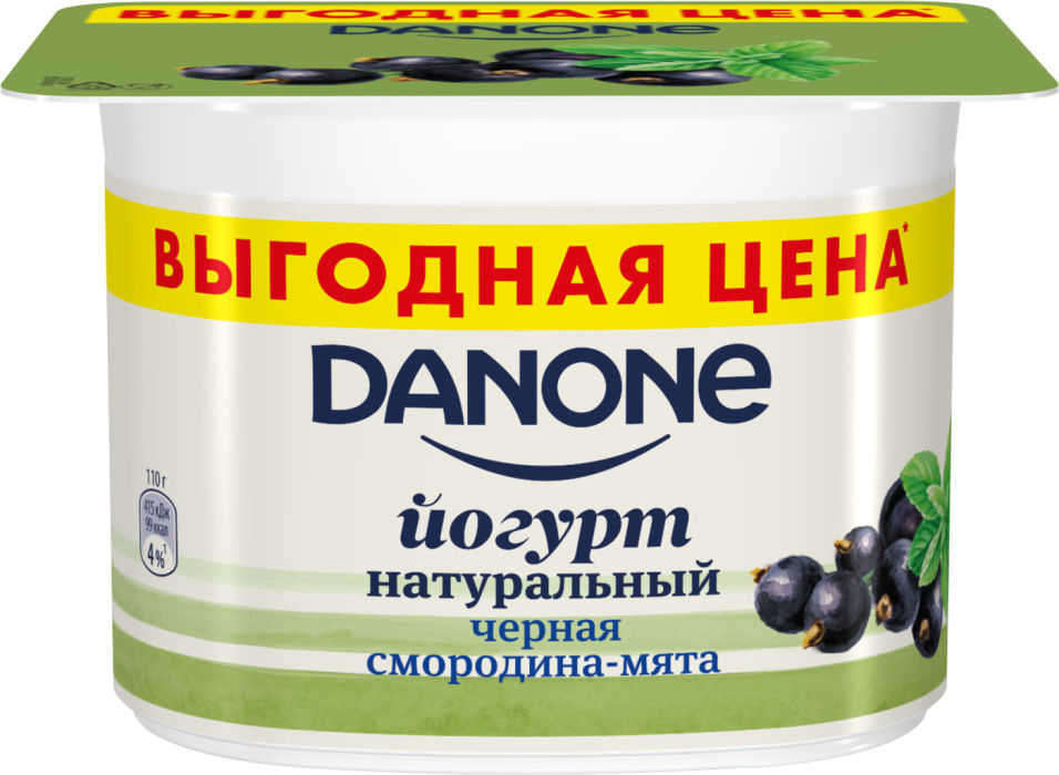 Отзывы о Йогурте Danone Черная смородина-мята 2.9% 110г Отзывы о Йогурте Danone Черная смородина-мята 2.9% 110г