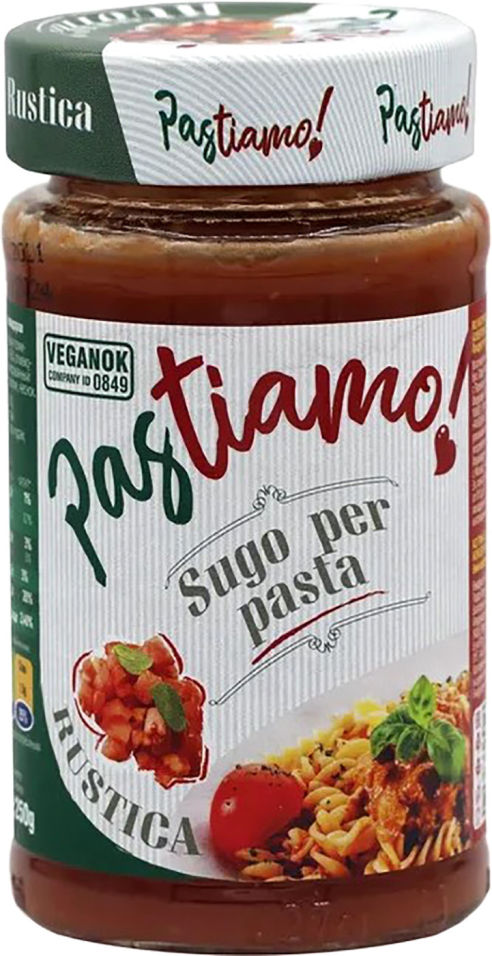 Соус Green Dream Гурме томатный с кусочками помидор 250мл