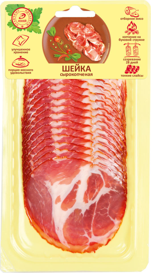 Шейка Иней сырокопченая нарезка 100г